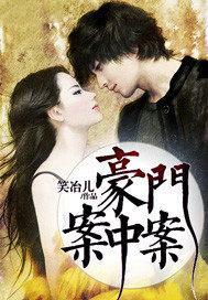 明暗月光全文