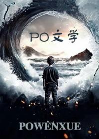 我的英雄学院-不想成为英雄的英雄