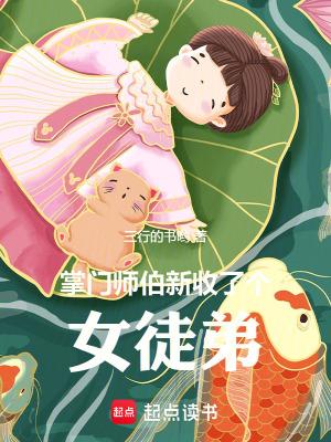 重生之后