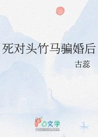 骨中骨父女全文免费阅读