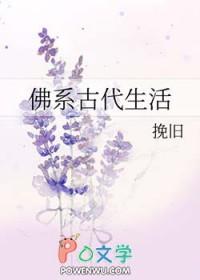 女友成名不甩我怎么办笔趣阁
