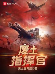 献祭的意思