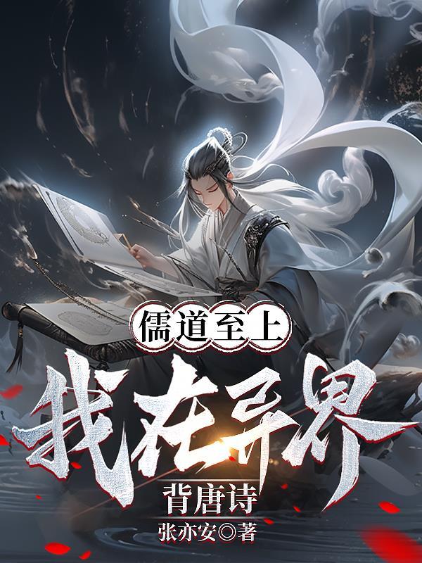 校花的全能保镖