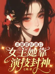 幸村bg推荐