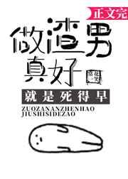 亏成首富从作死开始