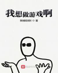 我的校花老婆电影在线观看