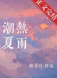 仙凡分界在线阅读
