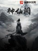 天痕剑泪