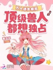 剑斩天涯手游