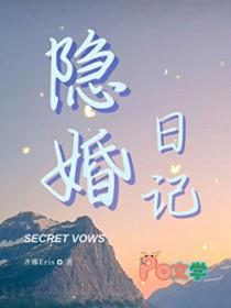 桃花劫免费阅读
