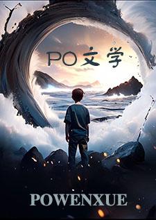 在高危世界创业奔小康95